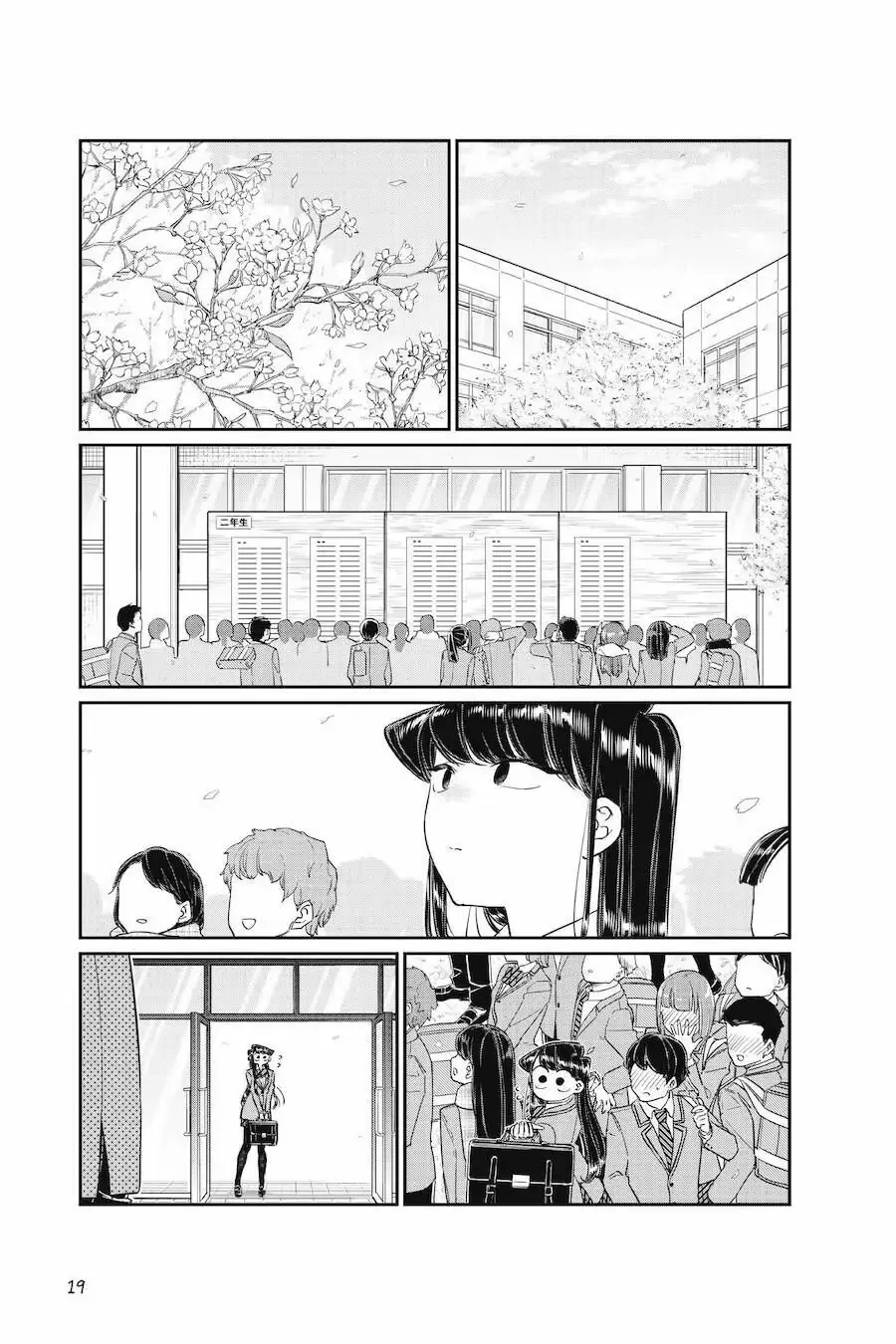 Komi-san wa Komyushou Desu - Chapter 129 - Page 20