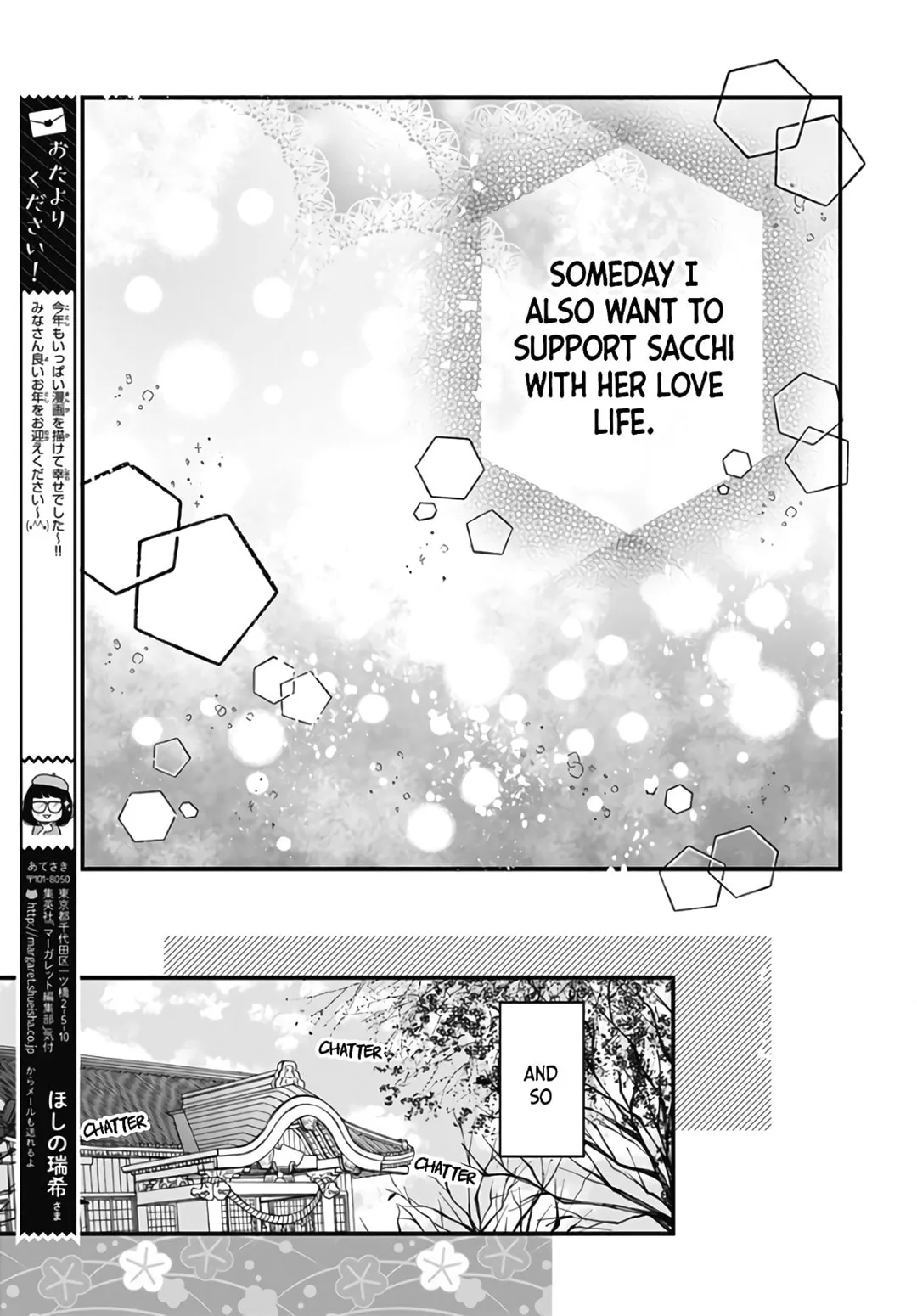 Miniamaru Kareshi - Chapter 37 - Page 19