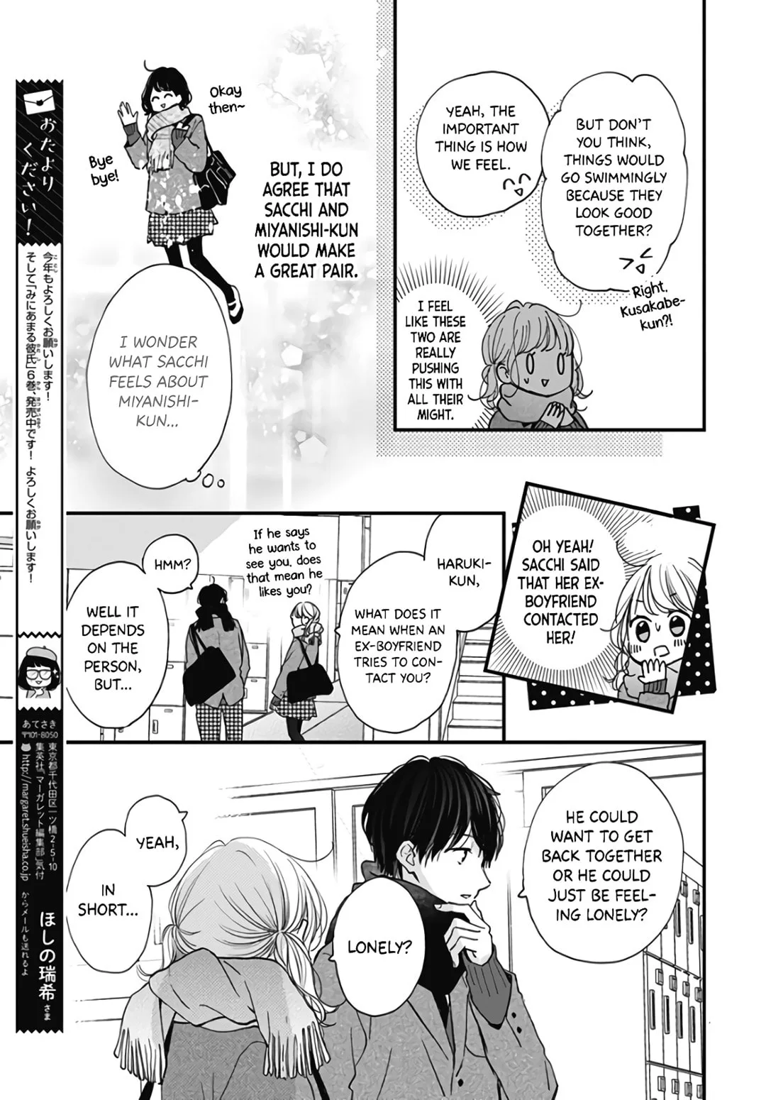 Miniamaru Kareshi - Chapter 38 - Page 14