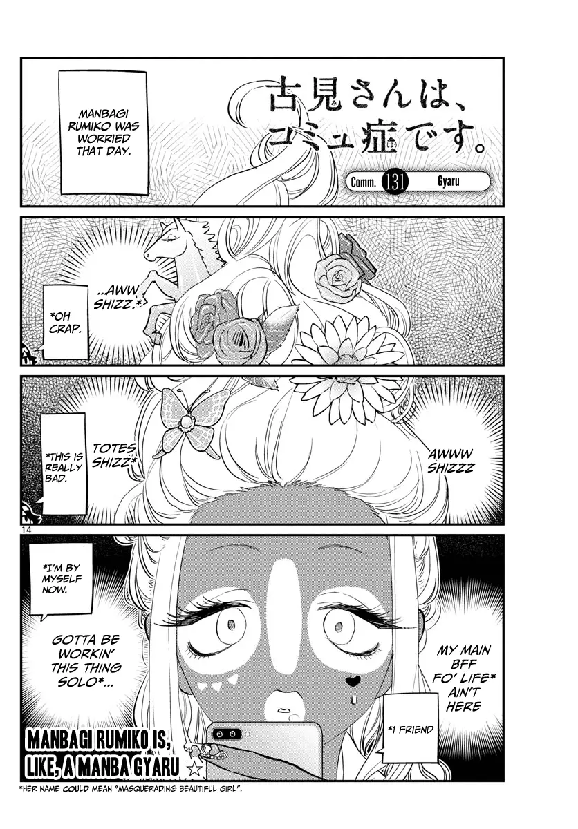 Komi-san wa Komyushou Desu - Chapter 131 - Page 1