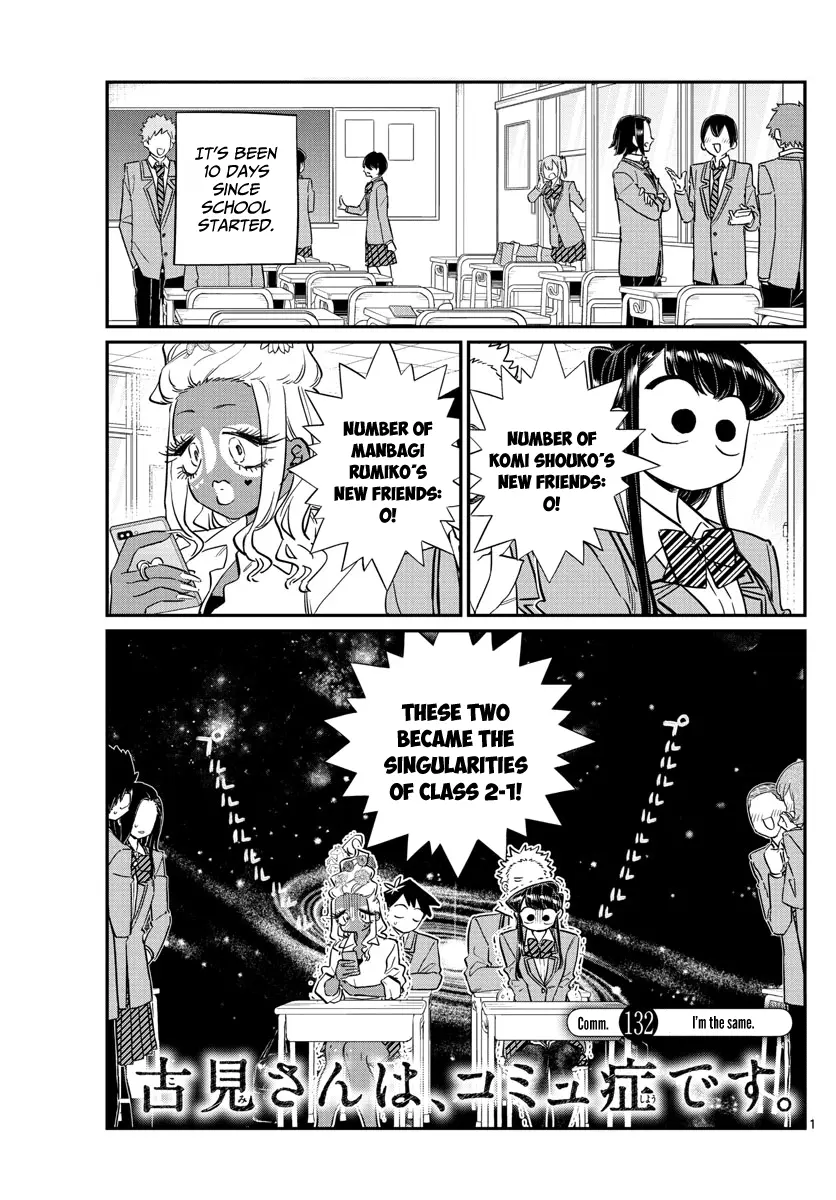 Komi-san wa Komyushou Desu - Chapter 132 - Page 1