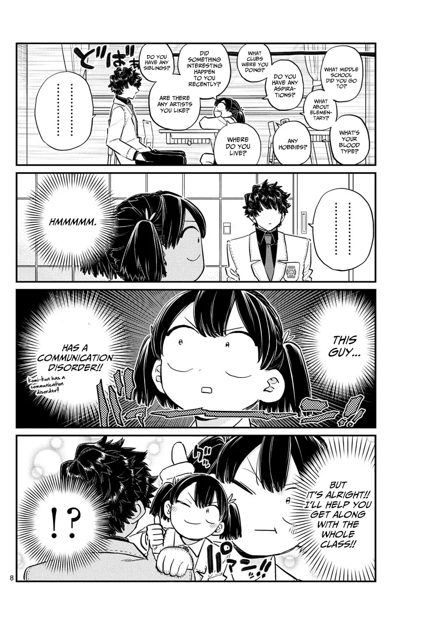 Komi-san wa Komyushou Desu - Chapter 133 - Page 8