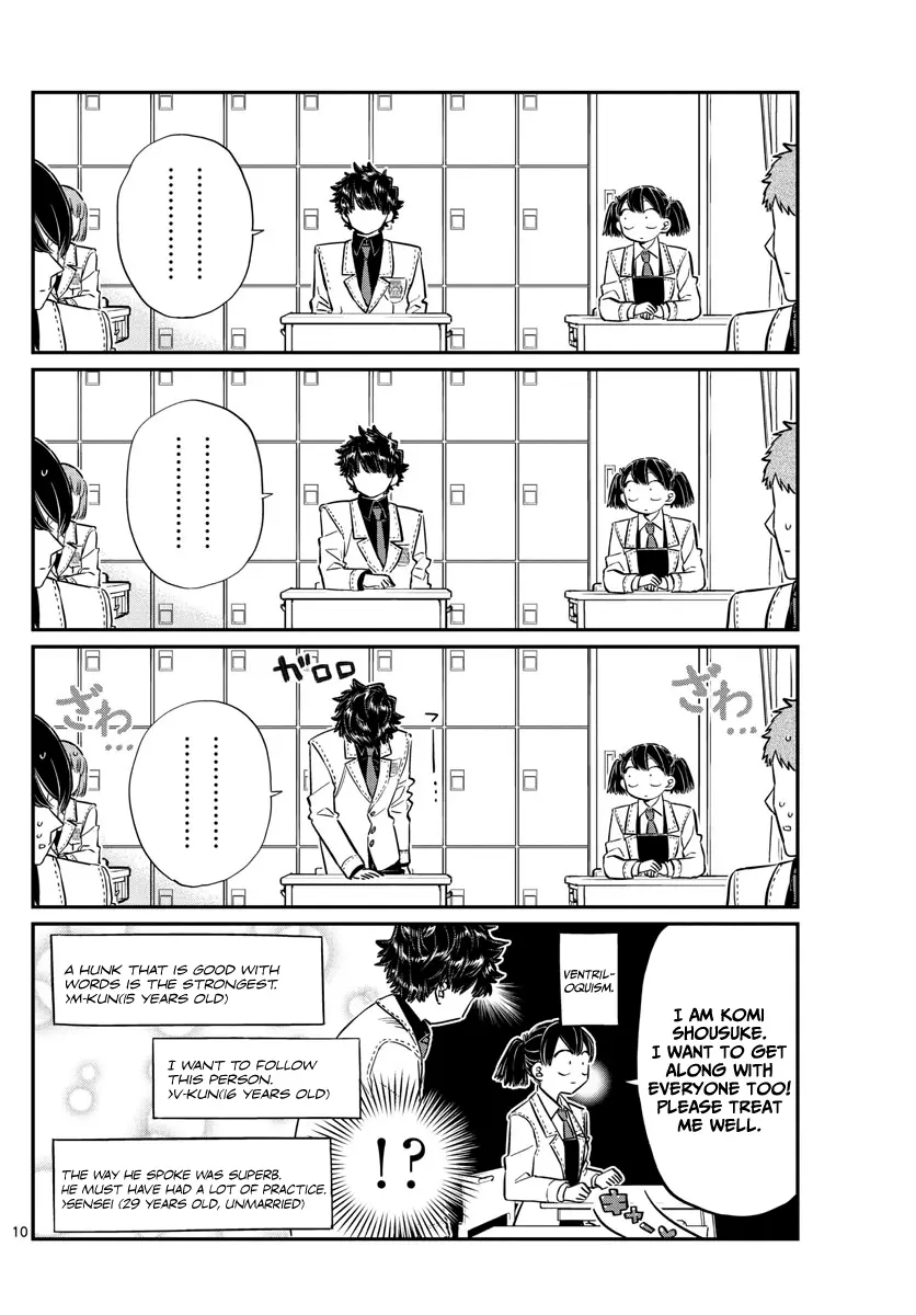 Komi-san wa Komyushou Desu - Chapter 133 - Page 10