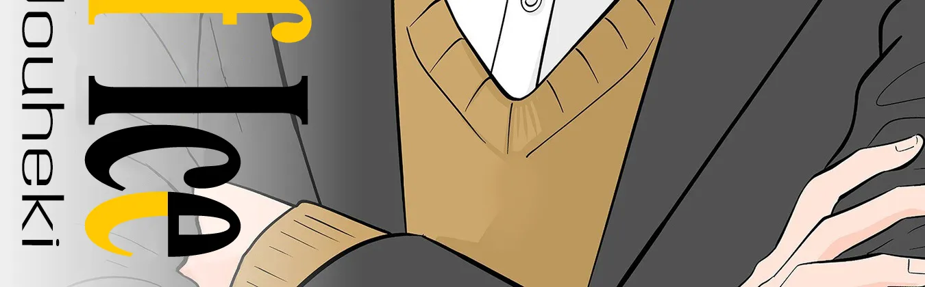 The Ramparts of Ice - Chapter 25 - Page 2
