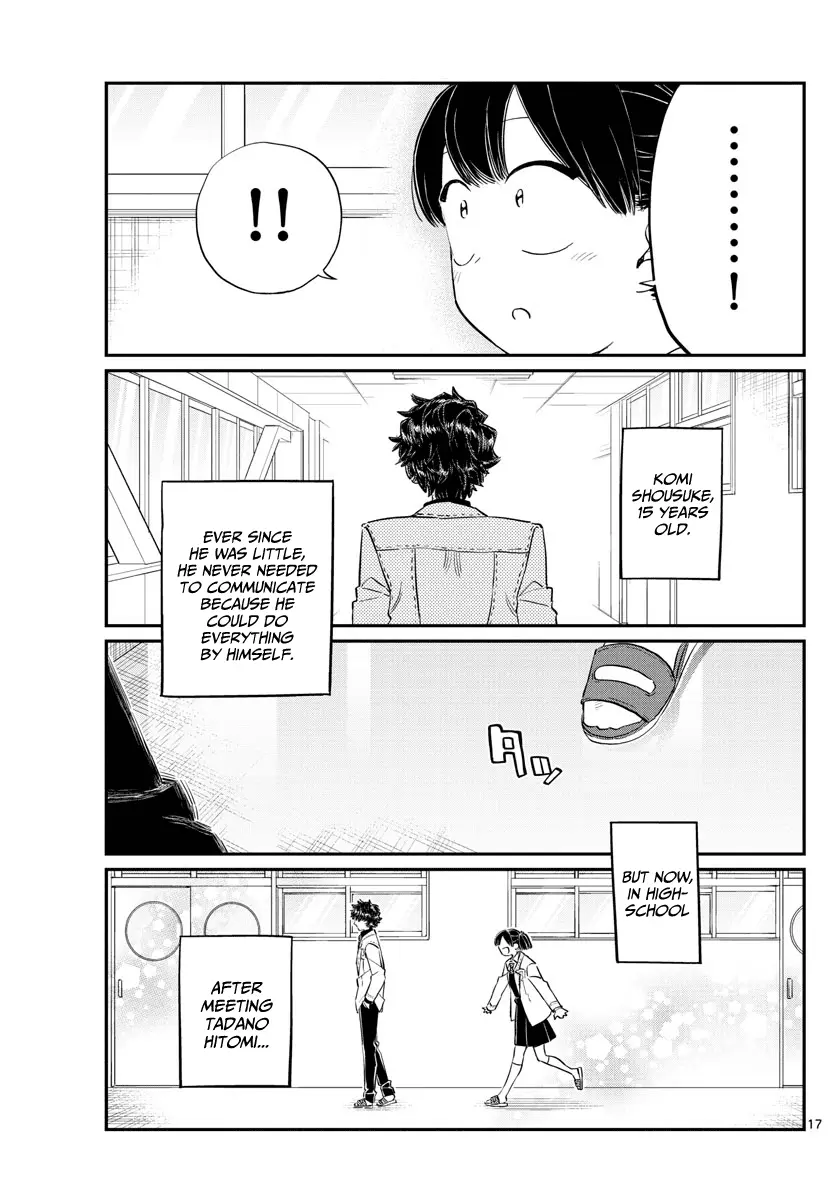 Komi-san wa Komyushou Desu - Chapter 133 - Page 17