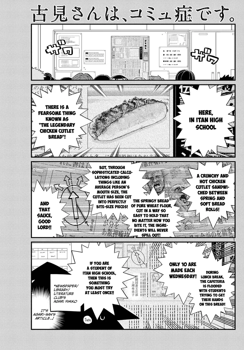 Komi-san wa Komyushou Desu - Chapter 137 - Page 1