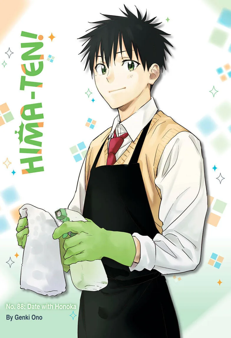 Hima-Ten! - Chapter 88 - Page 1