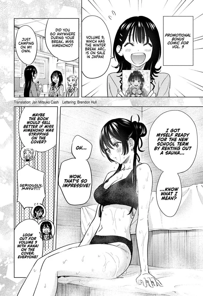 Hima-Ten! - Chapter 88 - Page 2