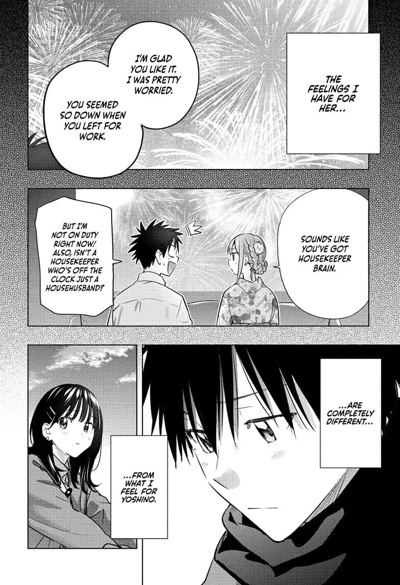 Hima-Ten! - Chapter 88 - Page 20