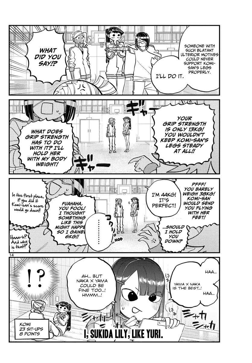 Komi-san wa Komyushou Desu - Chapter 137 - Page 14