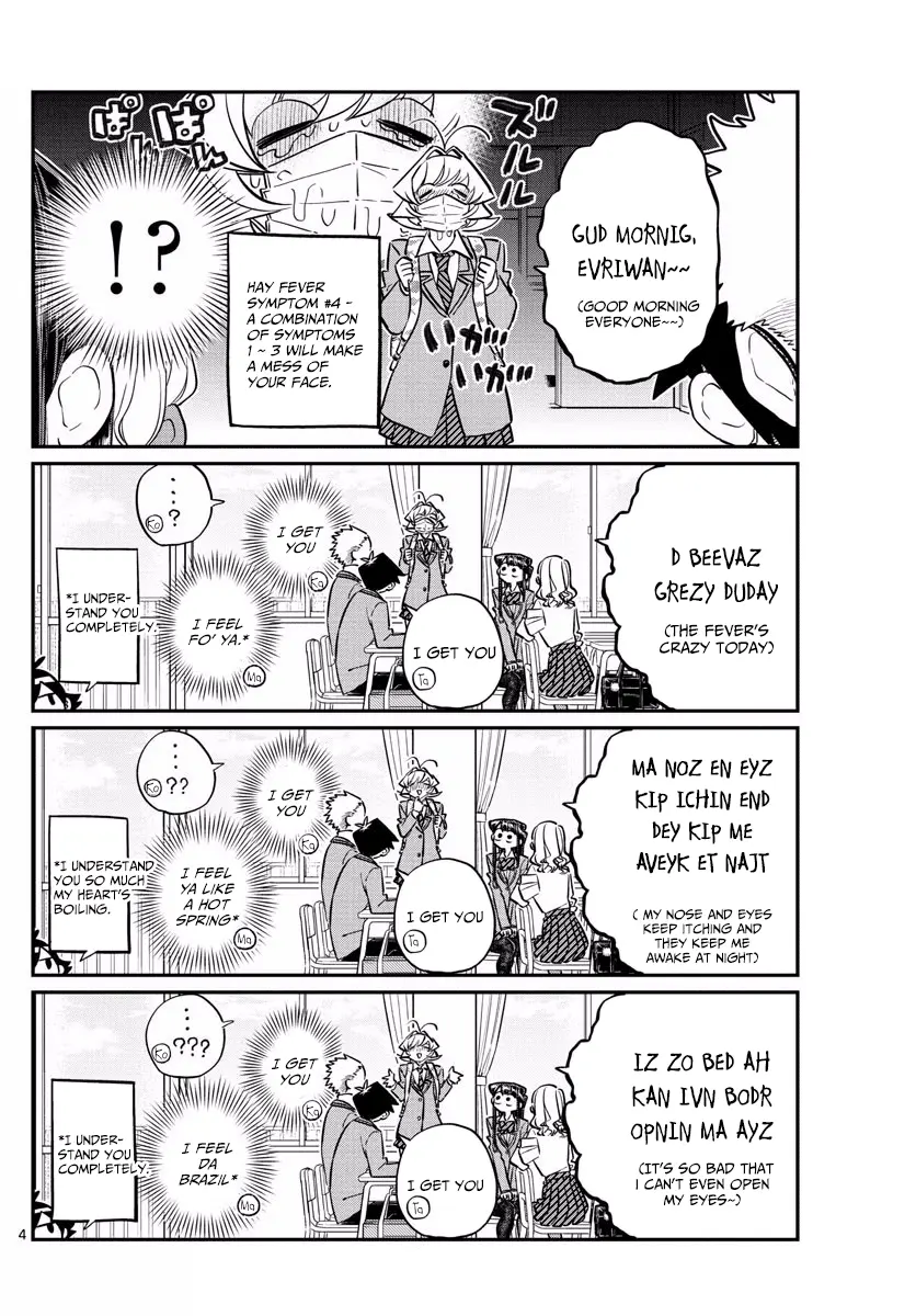Komi-san wa Komyushou Desu - Chapter 138 - Page 4