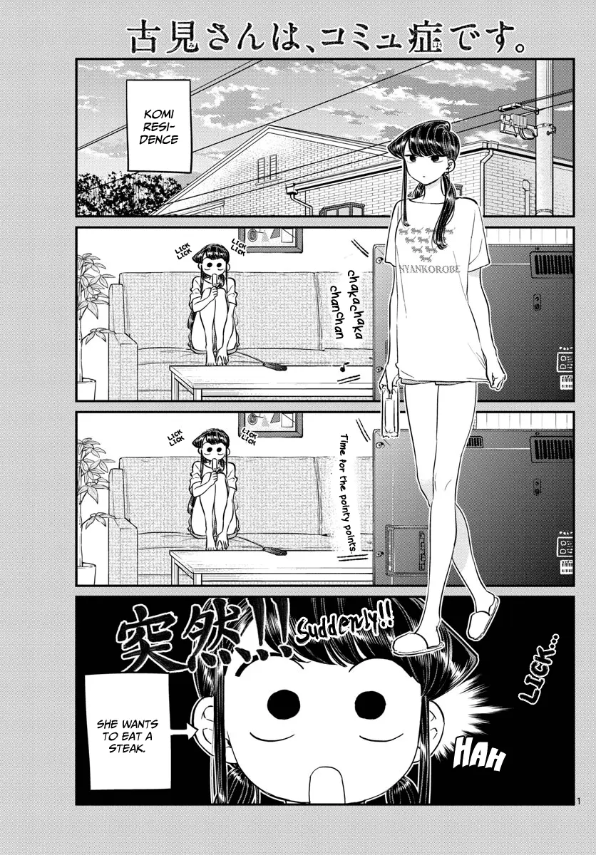 Komi-san wa Komyushou Desu - Chapter 139 - Page 1