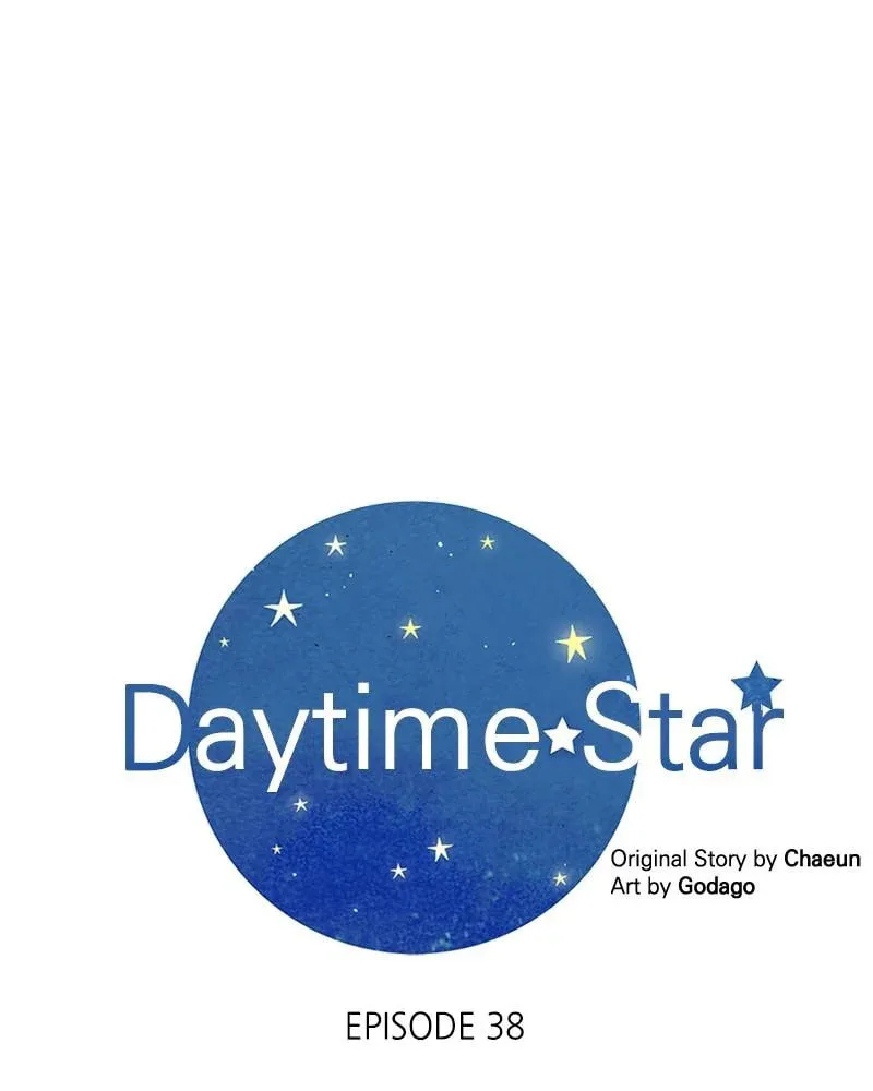 Daytime Star - Chapter 38 - Page 10