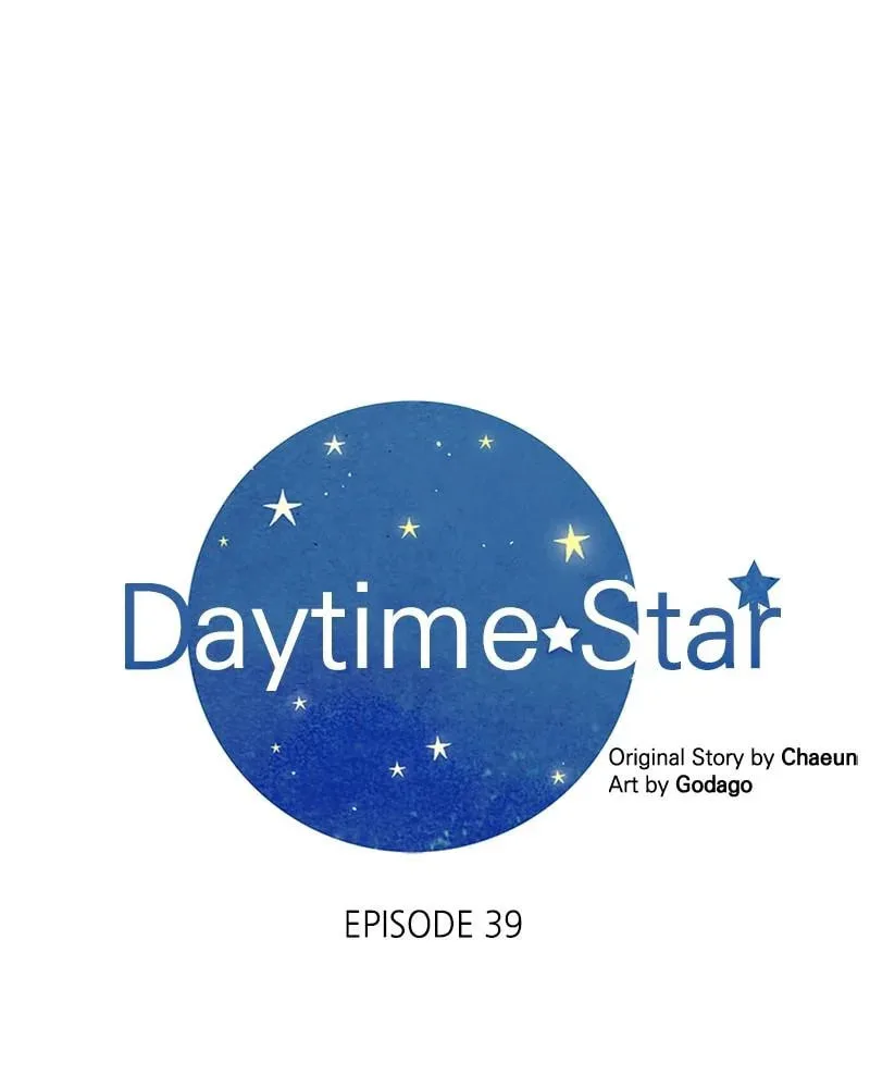 Daytime Star - Chapter 39 - Page 1