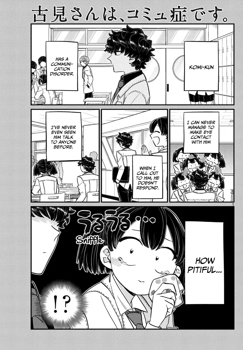 Komi-san wa Komyushou Desu - Chapter 143.5 - Page 1