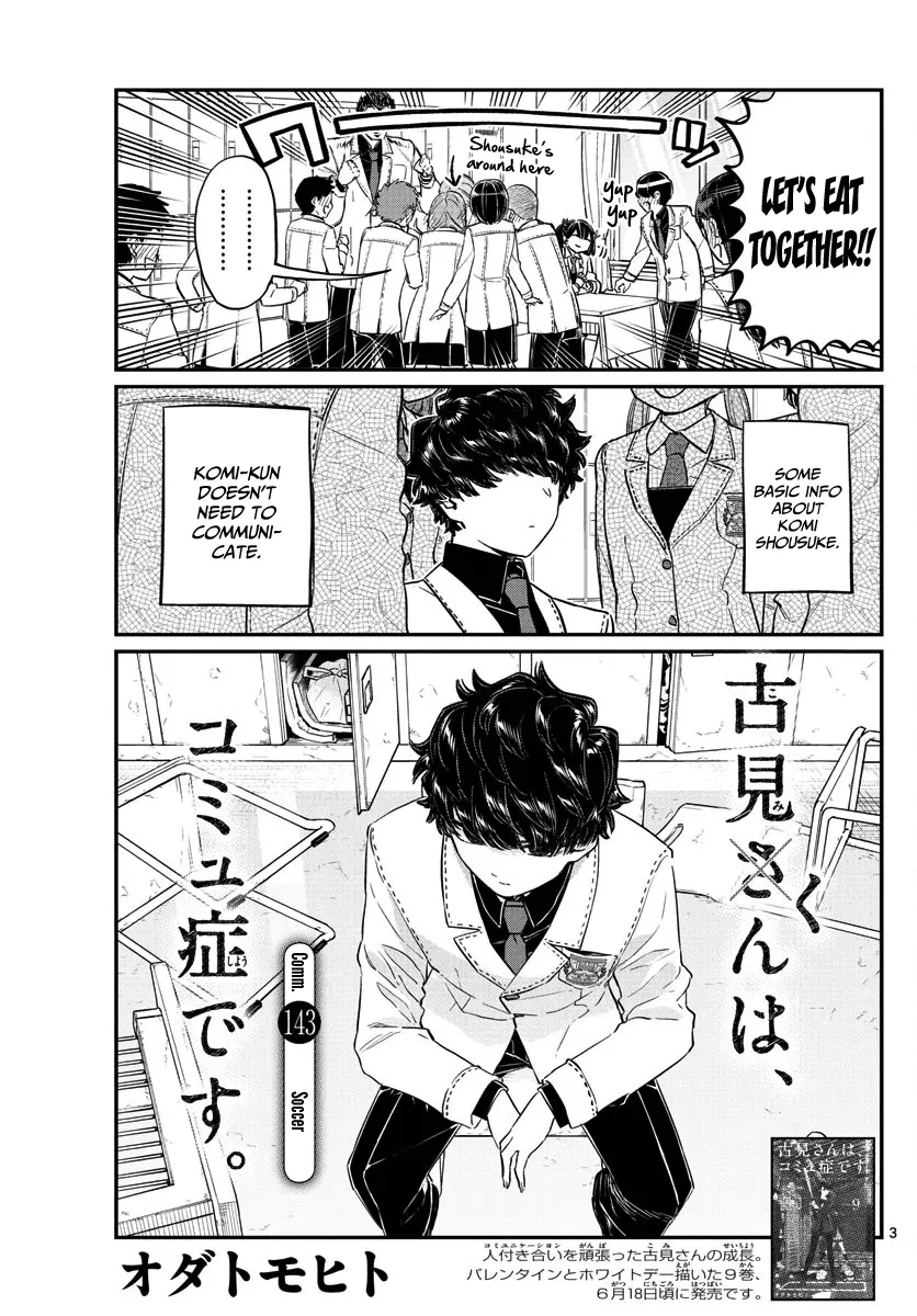 Komi-san wa Komyushou Desu - Chapter 143.5 - Page 3