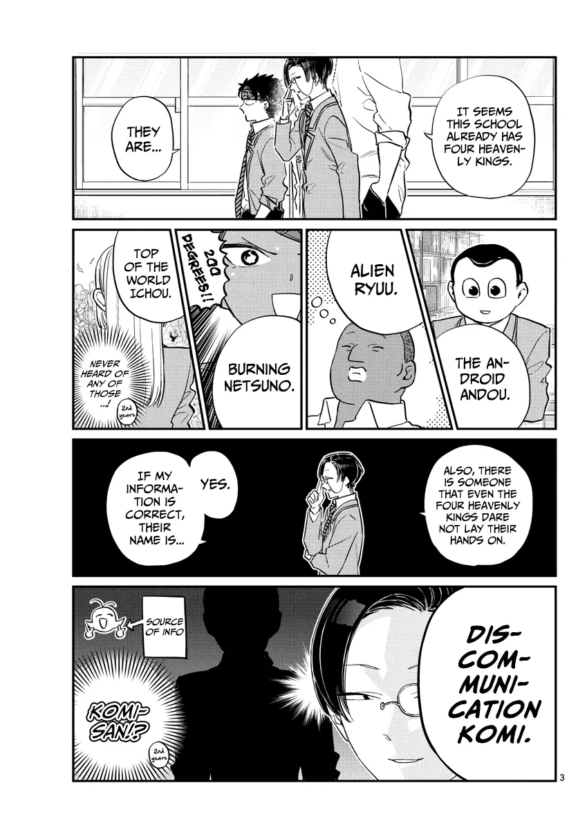 Komi-san wa Komyushou Desu - Chapter 146 - Page 3