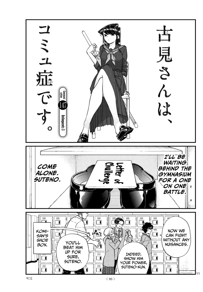 Komi-san wa Komyushou Desu - Chapter 147 - Page 1