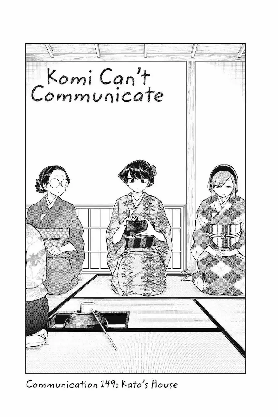 Komi-san wa Komyushou Desu - Chapter 149 - Page 3