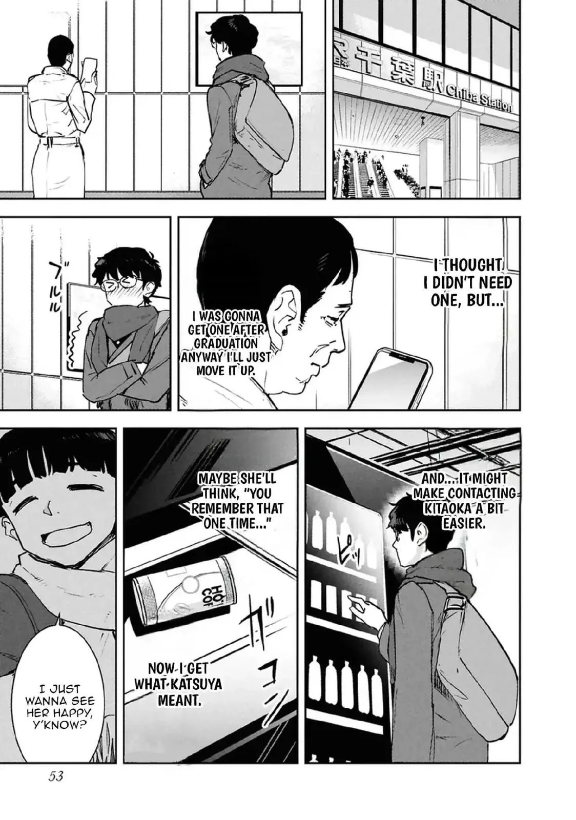 I Was Supposed to Never Fall in Love with You. - Chapter 20 - Page 5