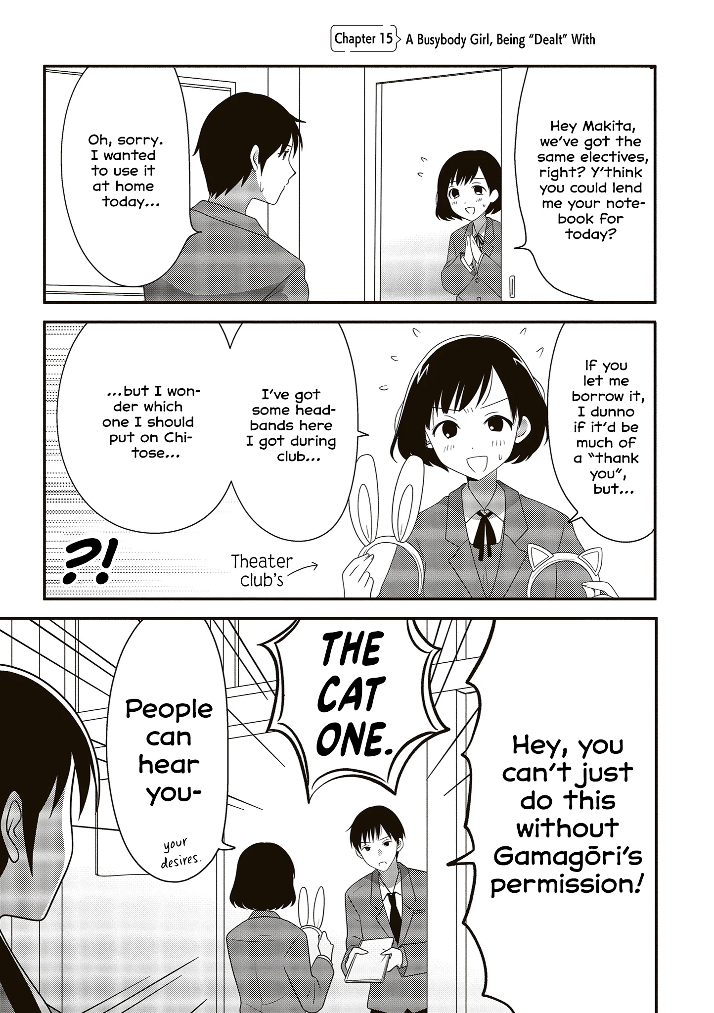 Osekkai Joshi, Koi o Suru - Chapter 15 - Page 1