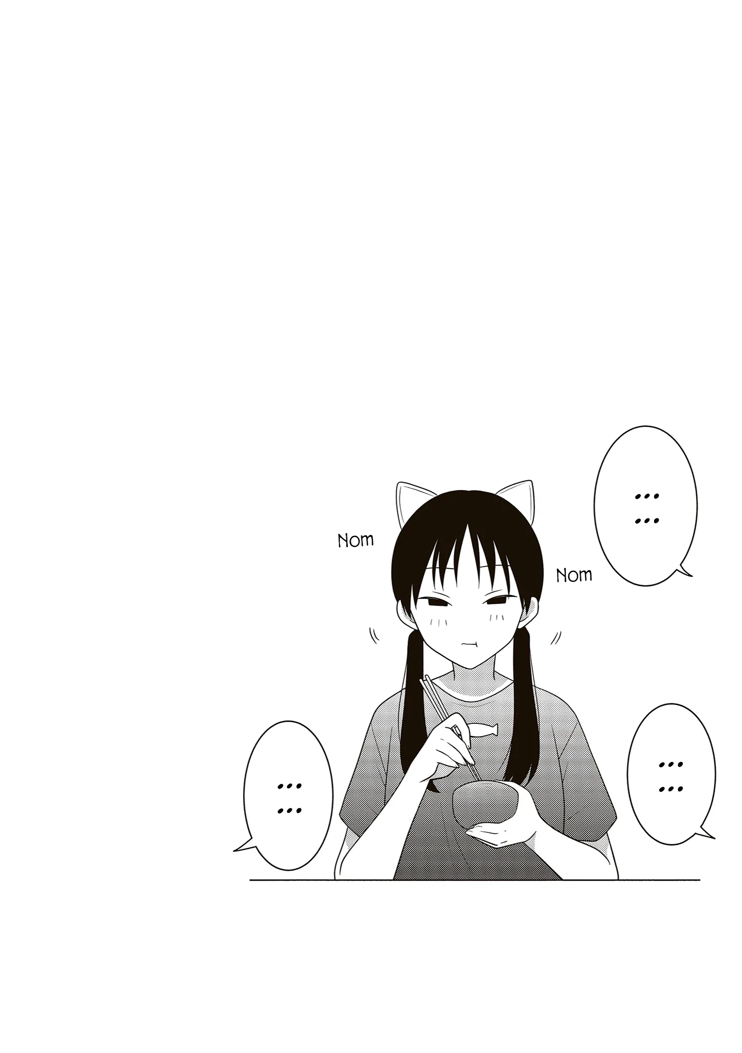 Osekkai Joshi, Koi o Suru - Chapter 15 - Page 4