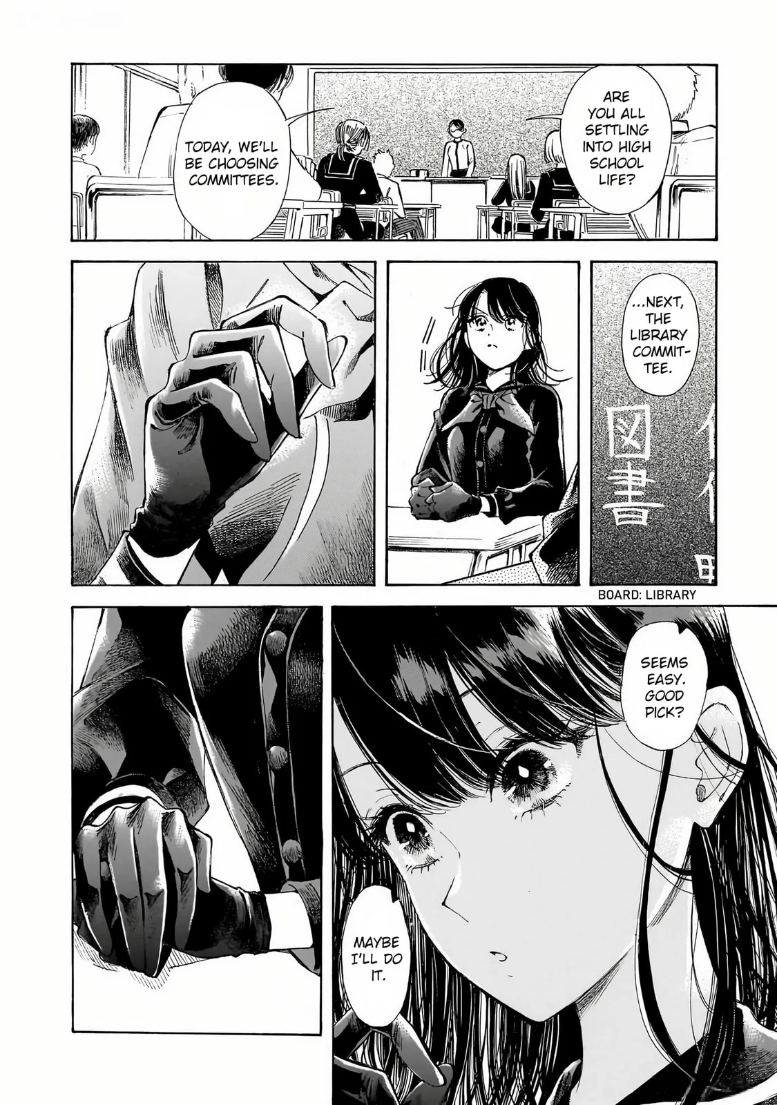 Sensei, How About This Month? - Chapter 29 - Page 8