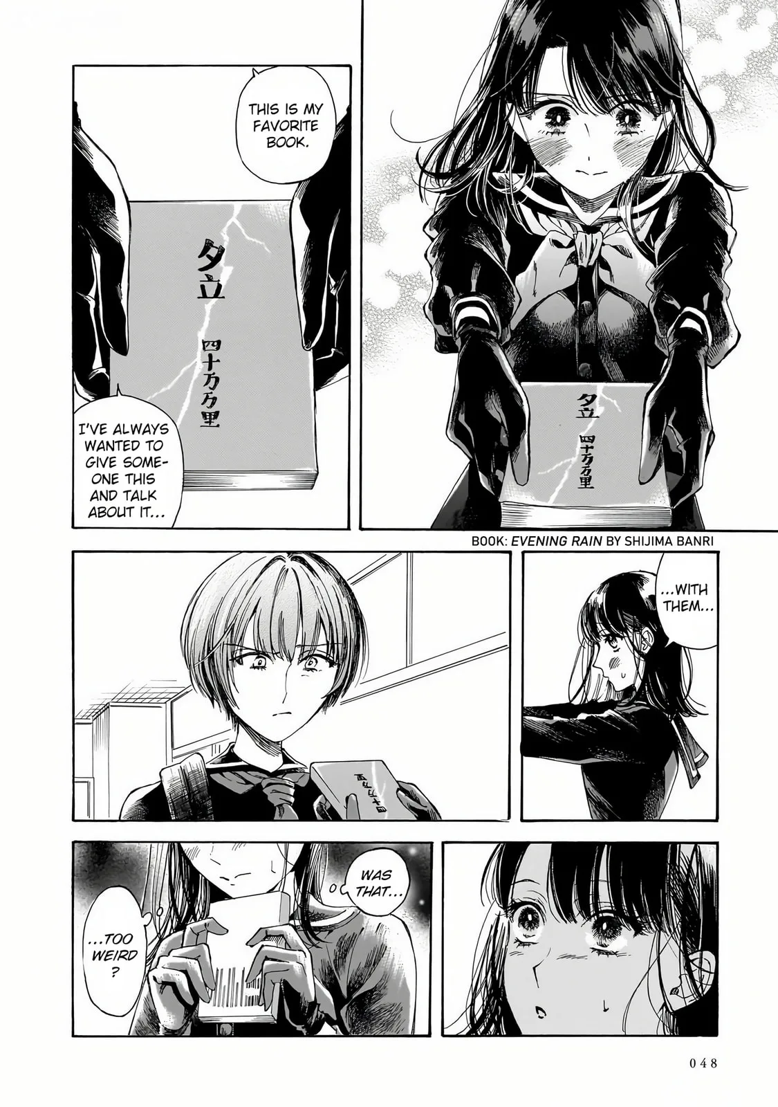 Sensei, How About This Month? - Chapter 29 - Page 18