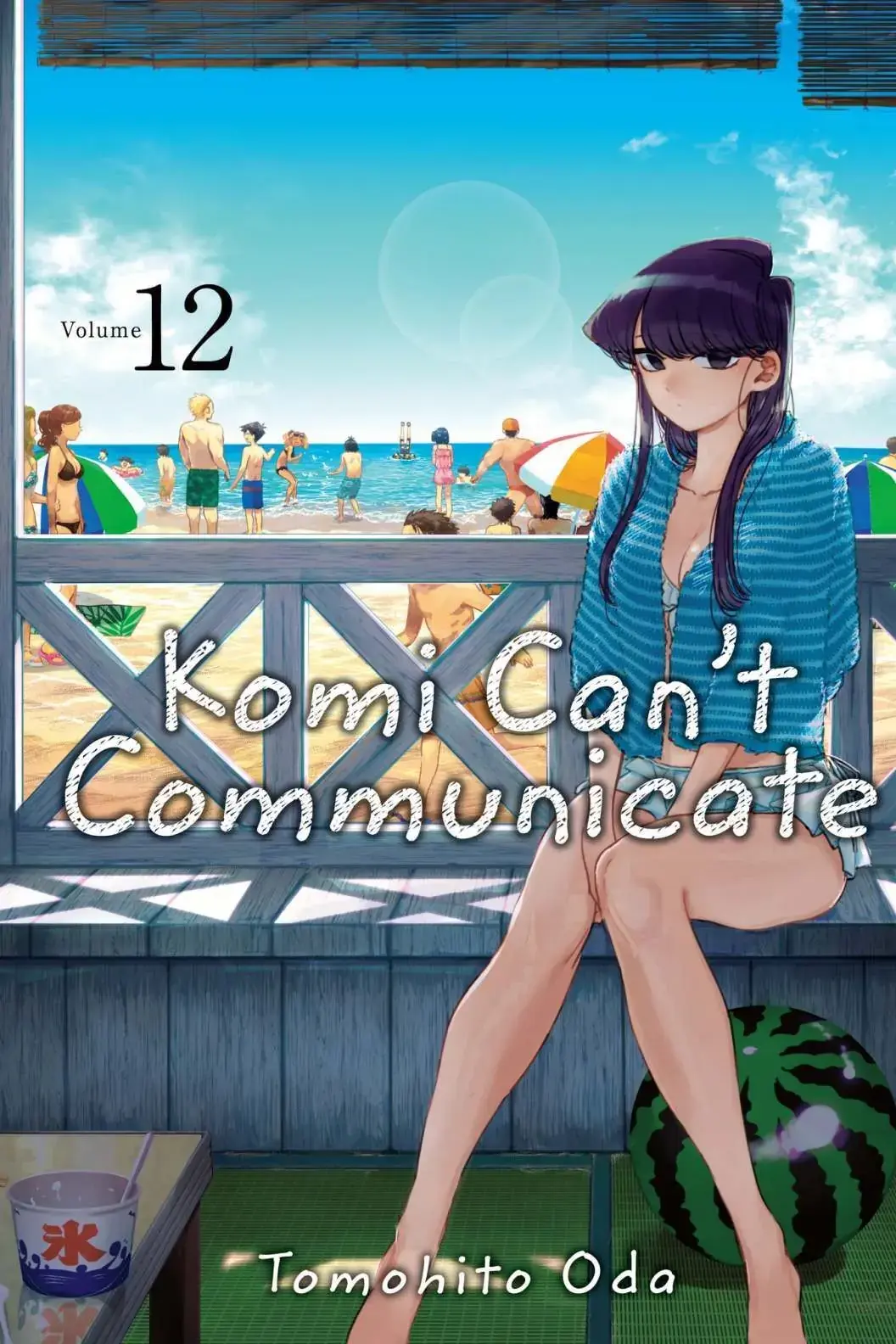 Komi-san wa Komyushou Desu - Chapter 158 - Page 1