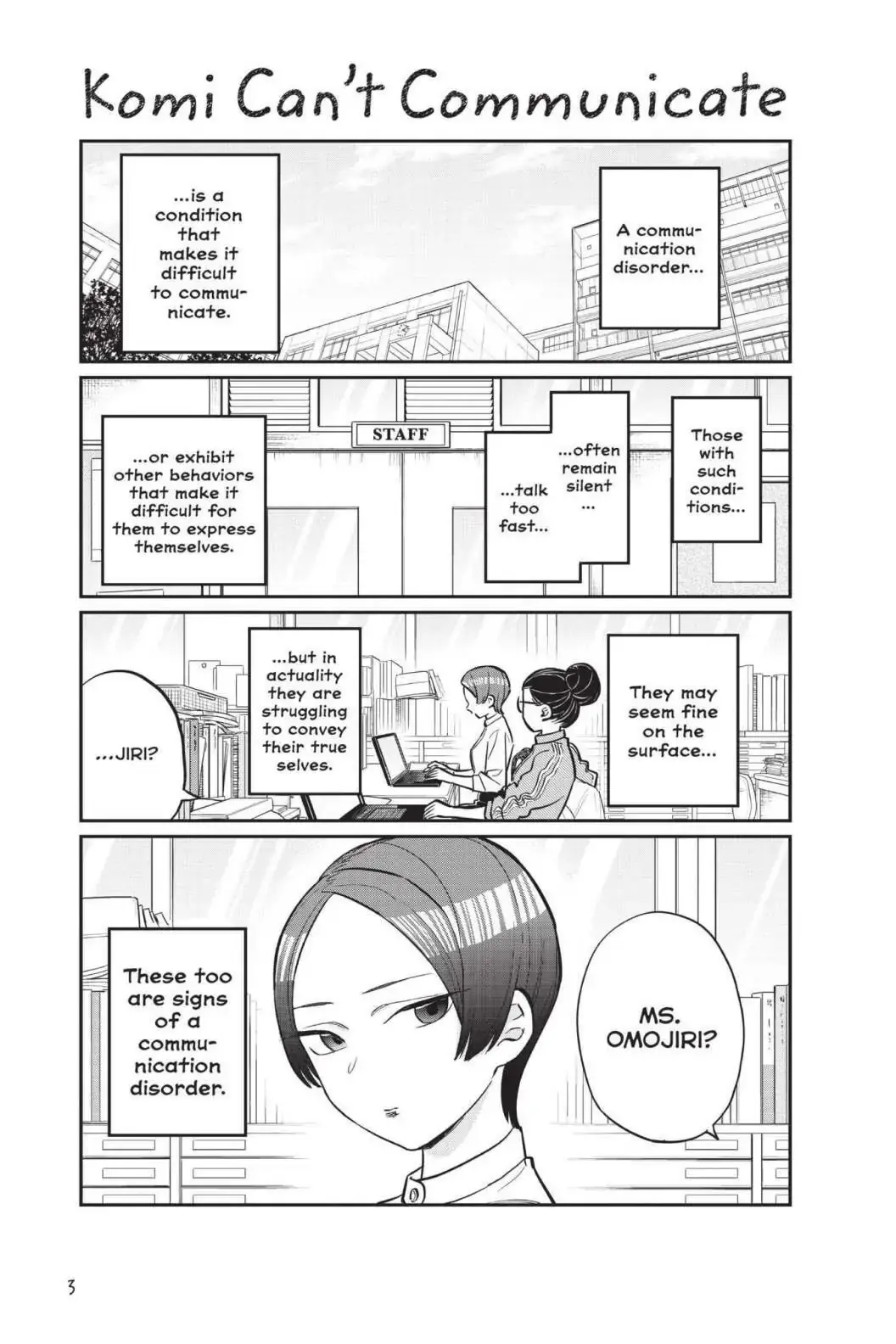 Komi-san wa Komyushou Desu - Chapter 158 - Page 4