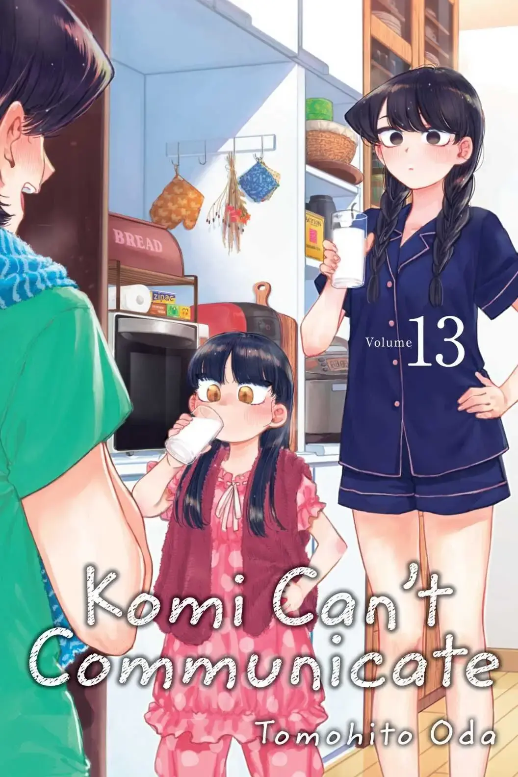 Komi-san wa Komyushou Desu - Chapter 171 - Page 1