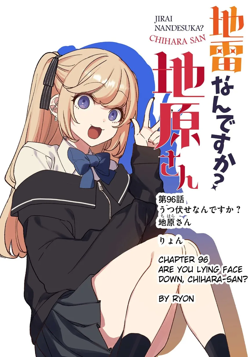 Jirai Nandesuka? Chihara-san - Chapter 96 - Page 2