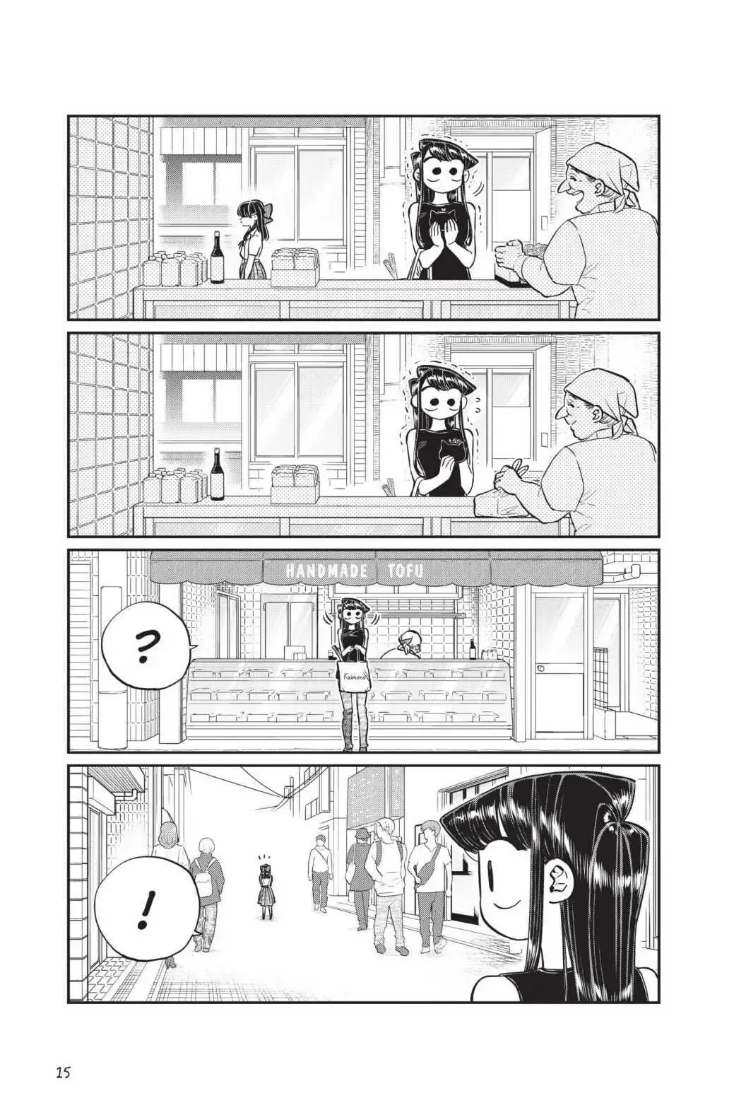 Komi-san wa Komyushou Desu - Chapter 171 - Page 16