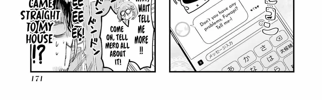 Haitatsusaki no Onee-san ga Kowa Sugiru - Chapter 23.5 - Page 2
