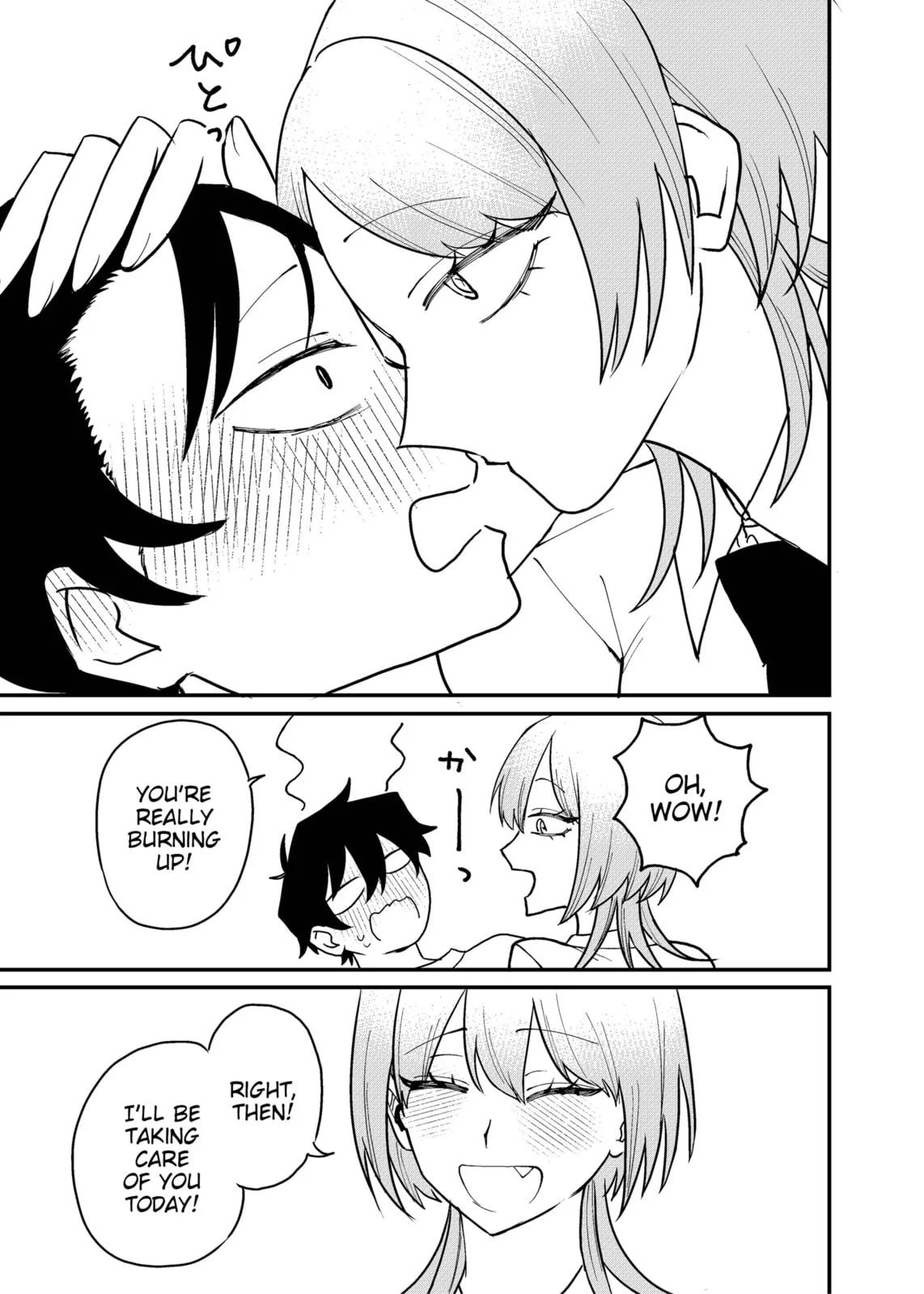Ruling Girl Kubaru-chan - Chapter 63 - Page 7