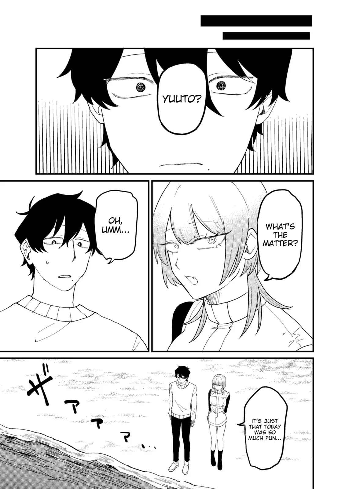 Ruling Girl Kubaru-chan - Chapter 65 - Page 9