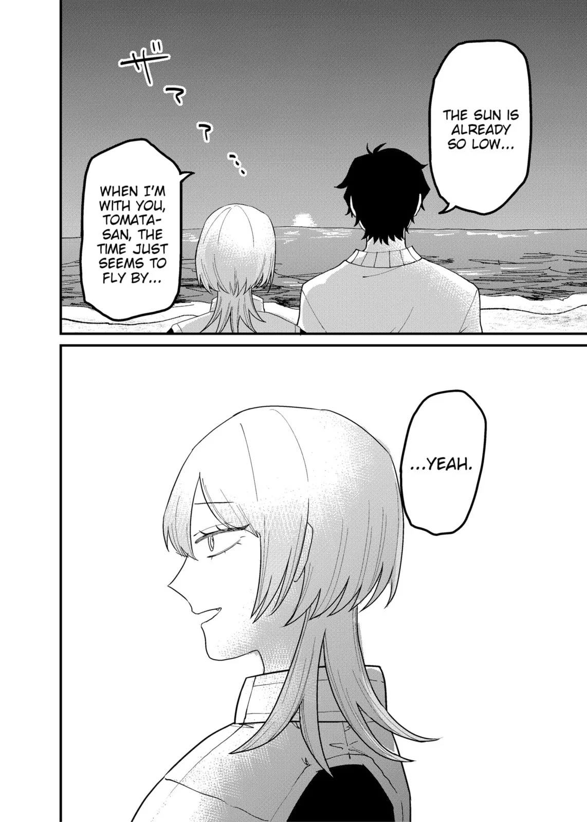 Ruling Girl Kubaru-chan - Chapter 65 - Page 10