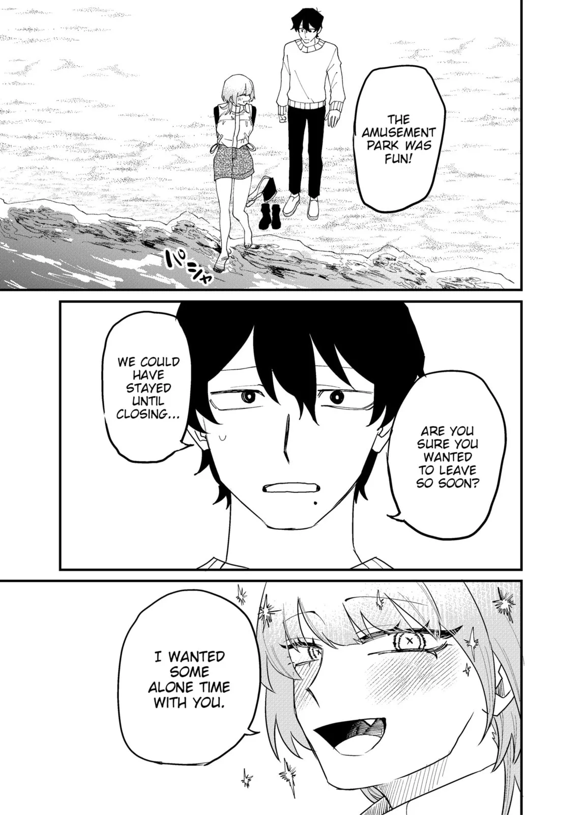 Ruling Girl Kubaru-chan - Chapter 65 - Page 11