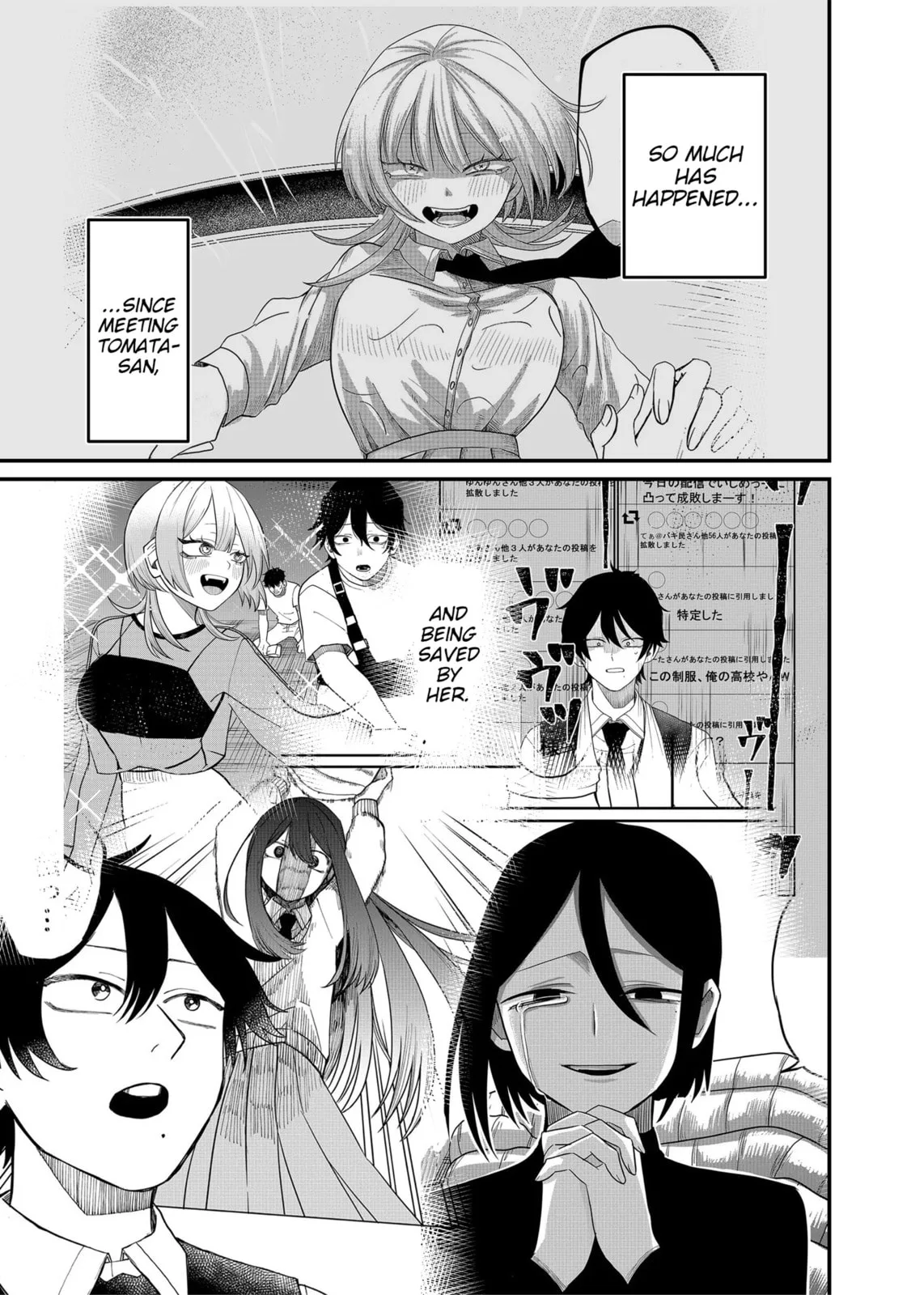 Ruling Girl Kubaru-chan - Chapter 65 - Page 13
