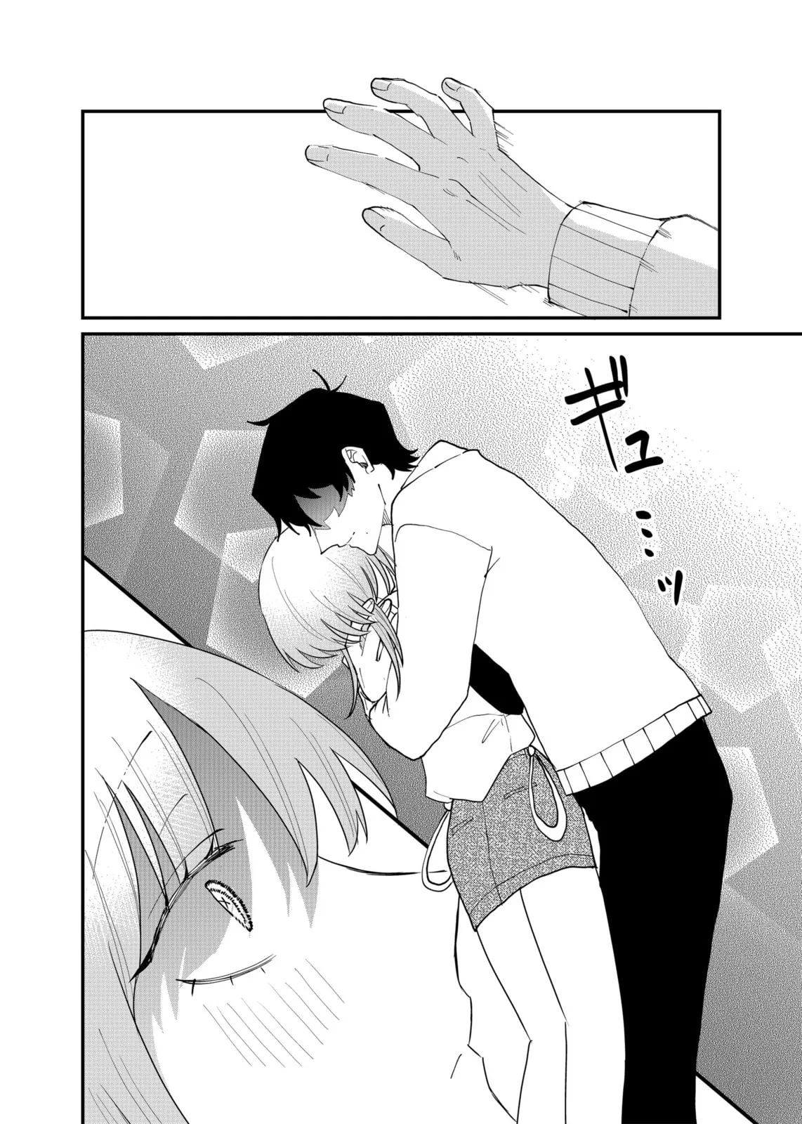 Ruling Girl Kubaru-chan - Chapter 66 - Page 2