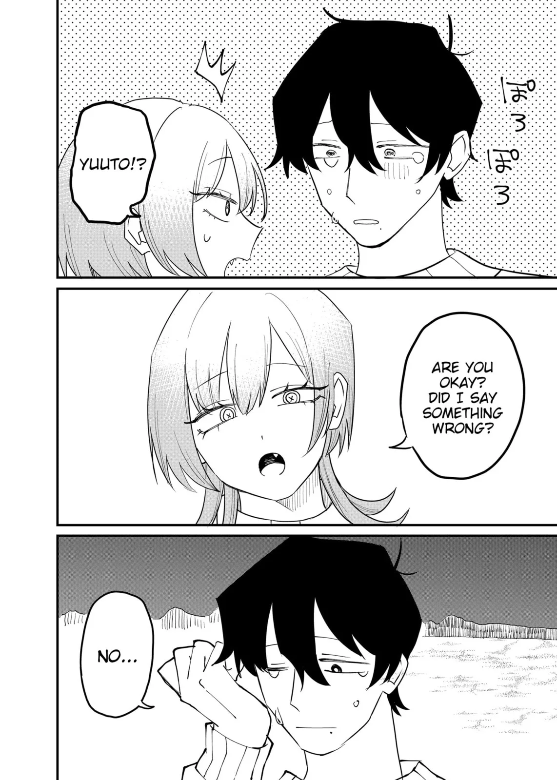 Ruling Girl Kubaru-chan - Chapter 66 - Page 6