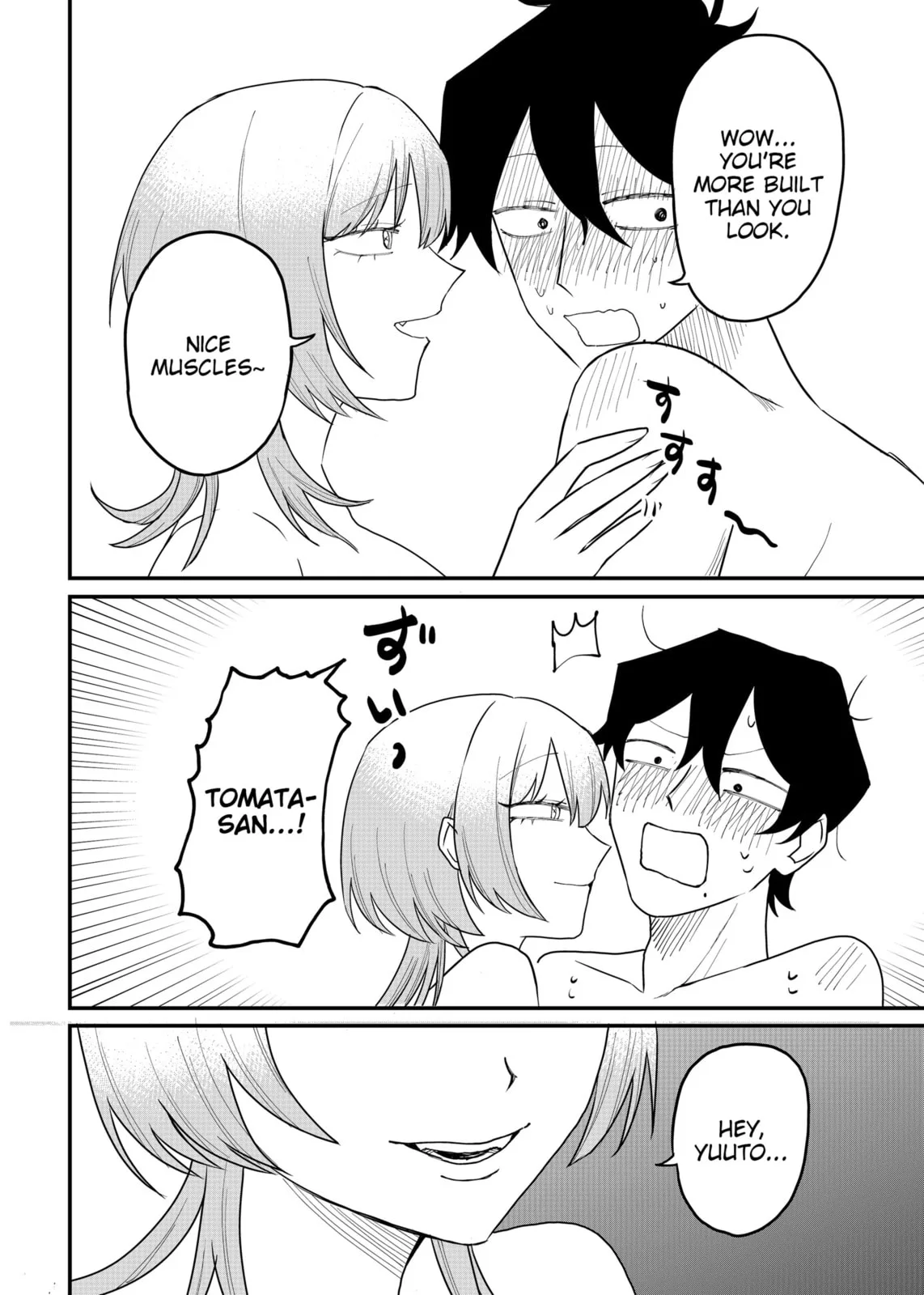 Ruling Girl Kubaru-chan - Chapter 67 - Page 6
