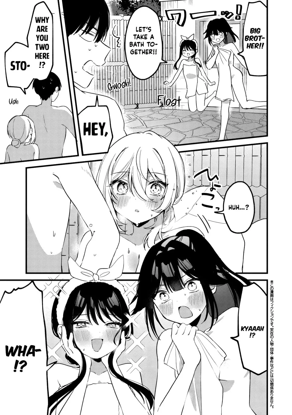 Momogusa-san is So Lazy!! - Chapter 25 - Page 1