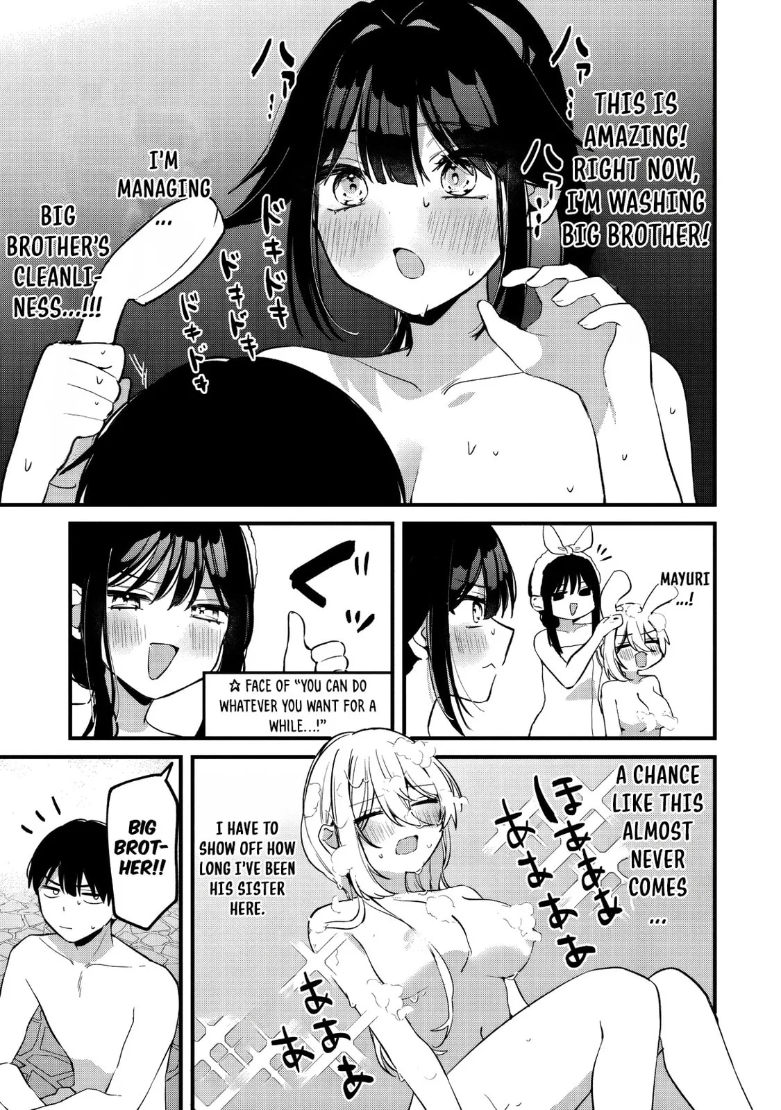 Momogusa-san is So Lazy!! - Chapter 25 - Page 5