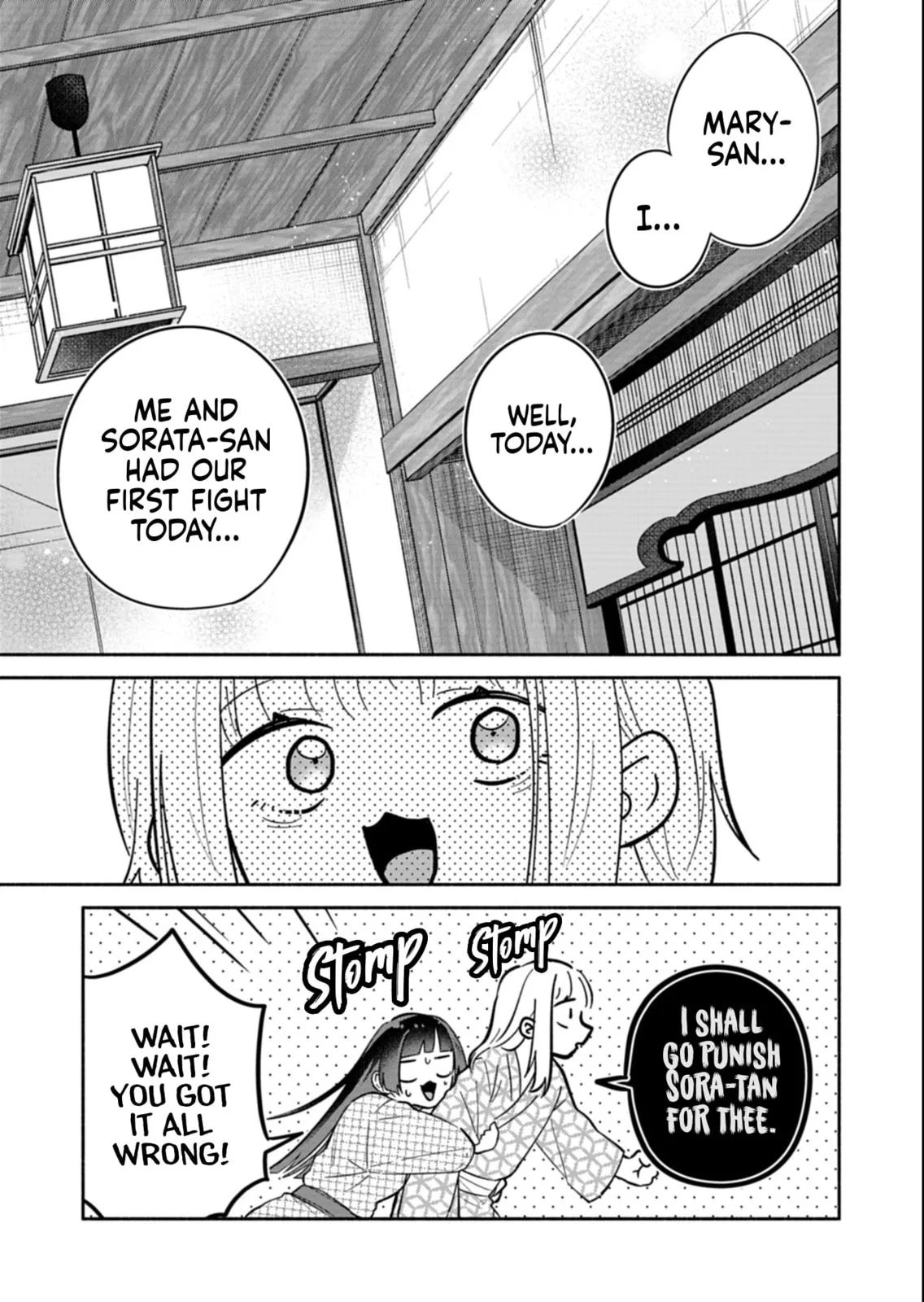 Boku no Ikezu na Konyakusha - Chapter 21.2 - Page 1