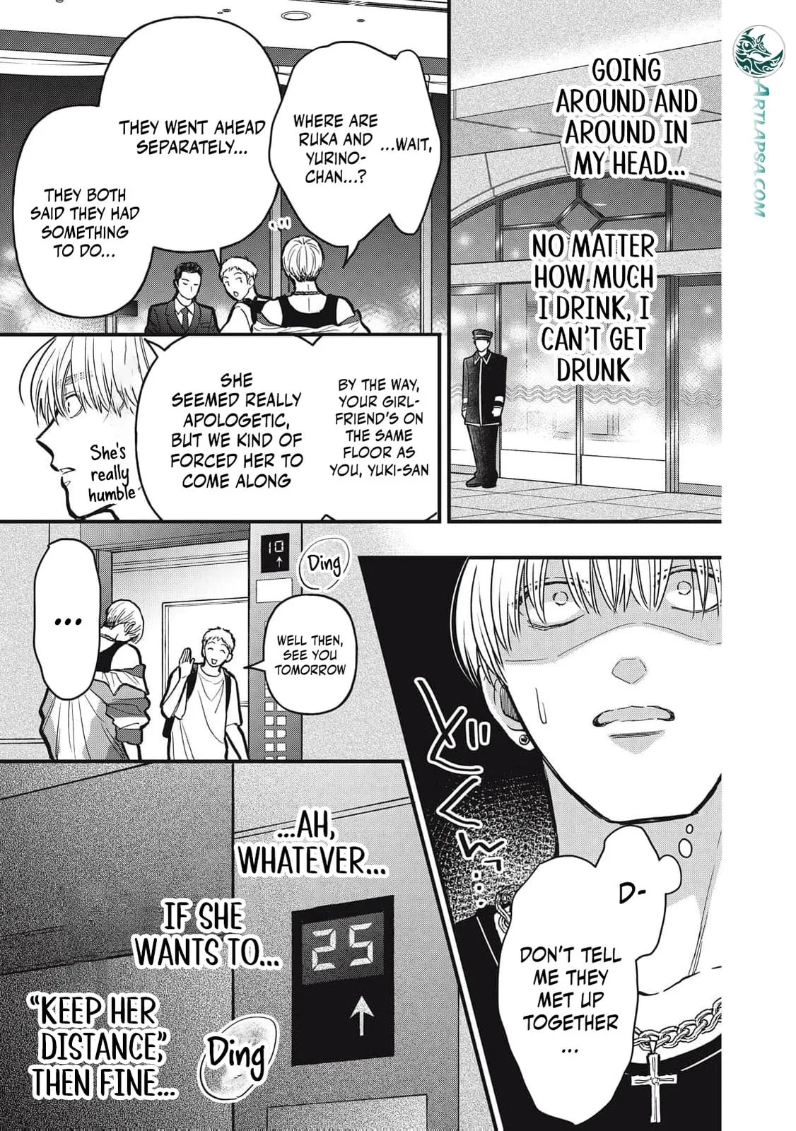 Kawaii No Wa Ore De Aru - Chapter 23 - Page 4