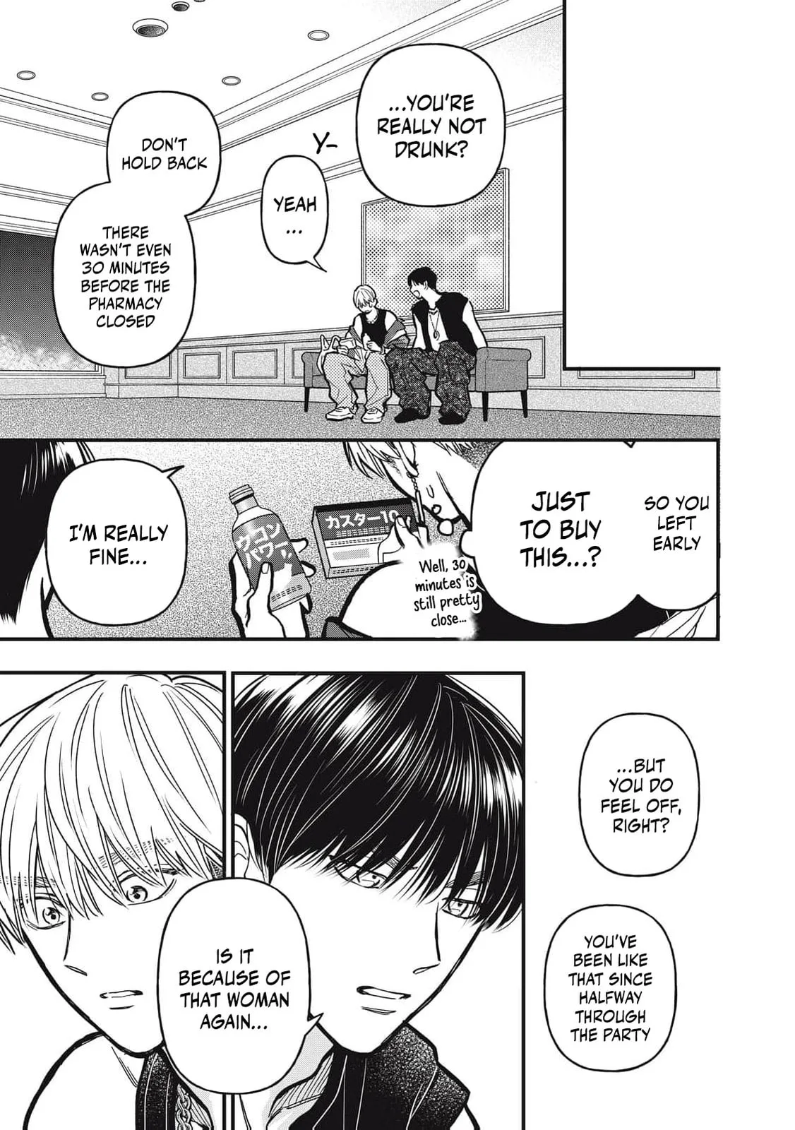 Kawaii No Wa Ore De Aru - Chapter 23 - Page 6