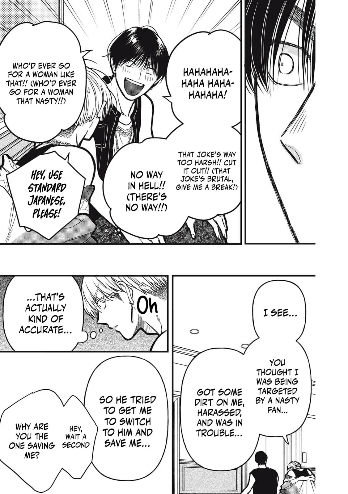 Kawaii No Wa Ore De Aru - Chapter 23 - Page 8