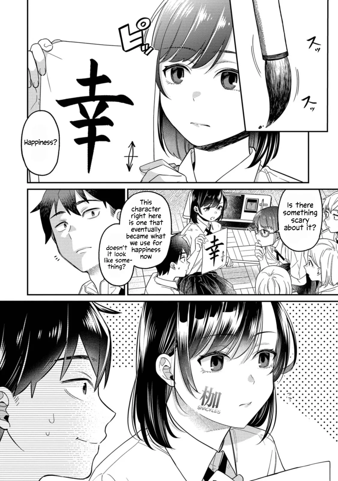 Kimi no Kokoro wo Kanjitai - Chapter 13 - Page 4