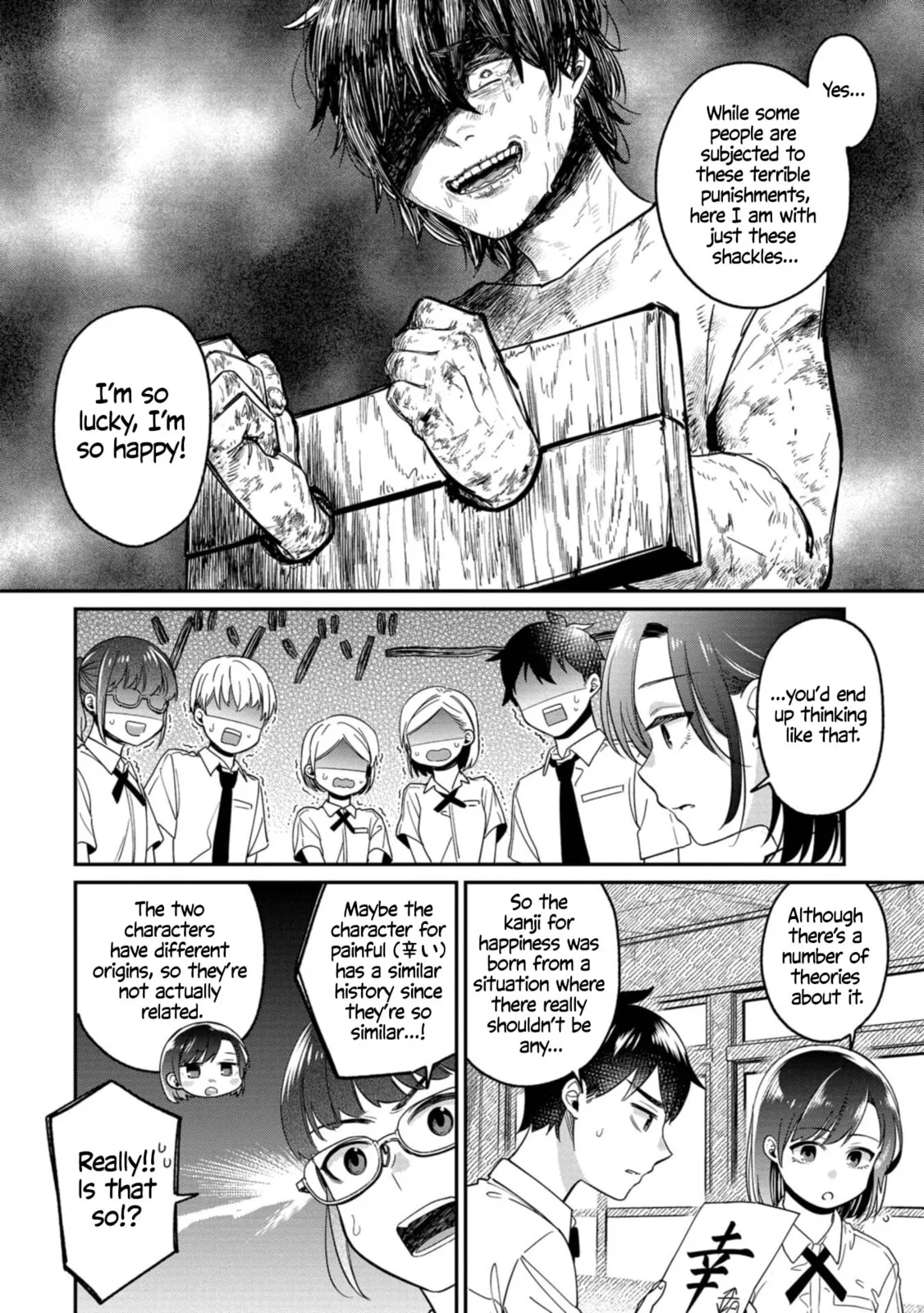 Kimi no Kokoro wo Kanjitai - Chapter 13 - Page 6